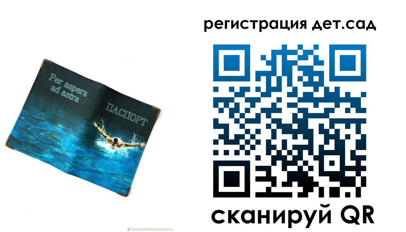 прописка в квартире в Липецке