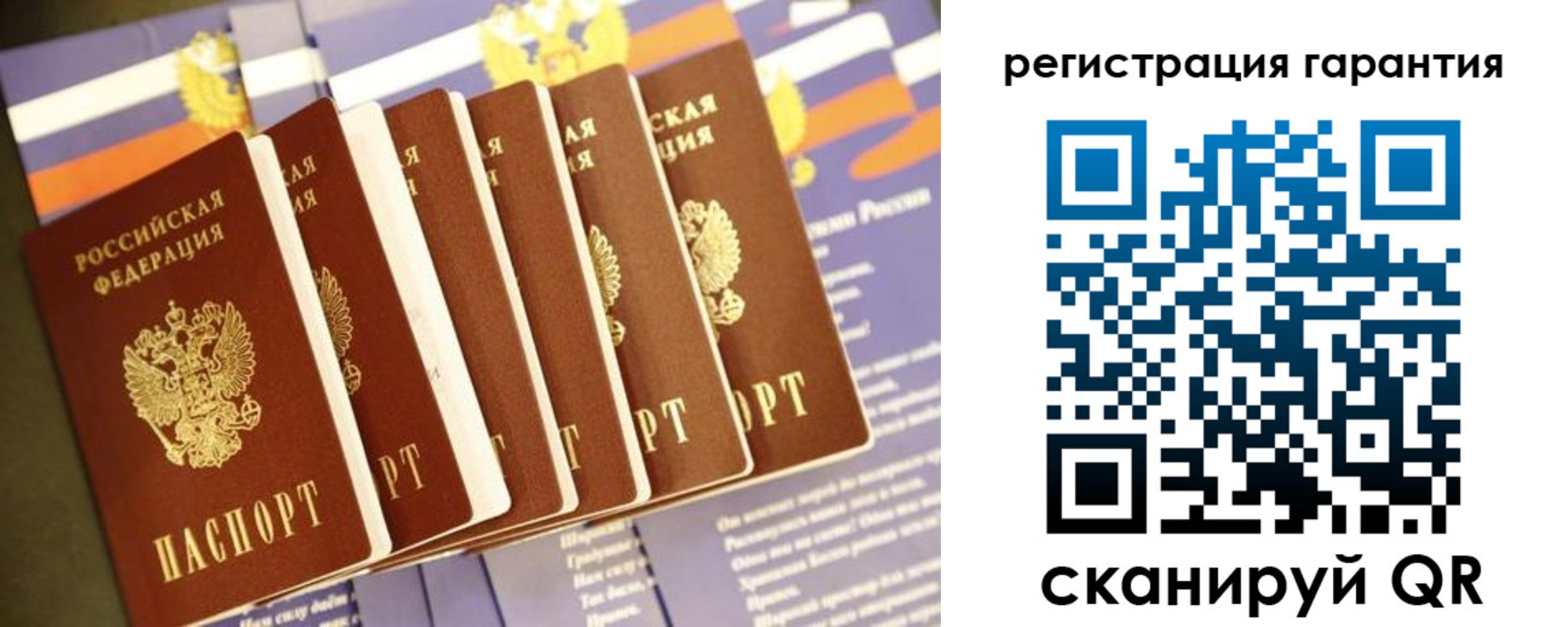 временная регистрация адрес в Липецке