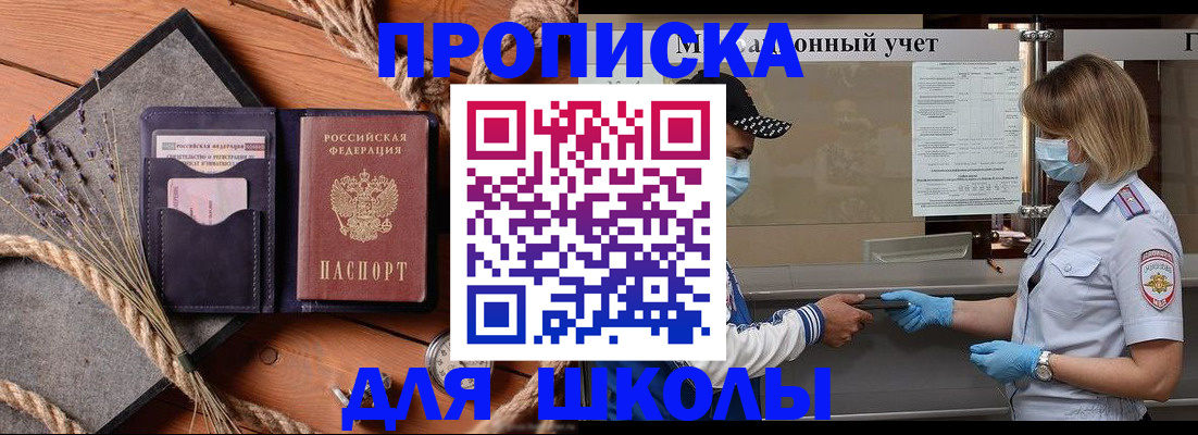 временная регистрация госуслуги в Липецке