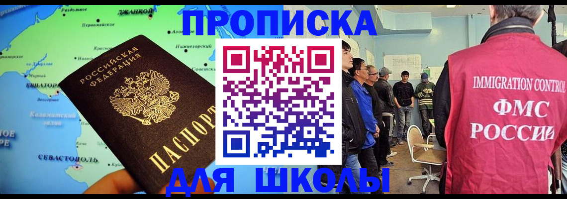 временная регистрация в квартире в Липецке