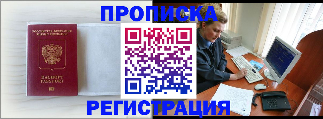 регистрация для школы в Липецке